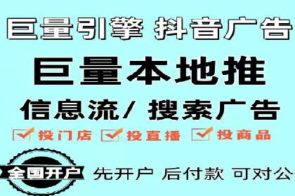 百度信息流推广在移动端的应用及效果